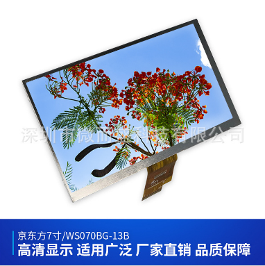 液晶模組LCM和液晶面板有什么區(qū)別？