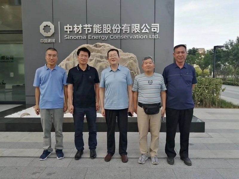 受邀到北京中化巖土集團、天津工程機械研究院以及中材節(jié)能集團參觀學習交流! 受邀到北京中化巖土集團、天津工程機械研究院以及中材節(jié)能集團參觀學習交流!