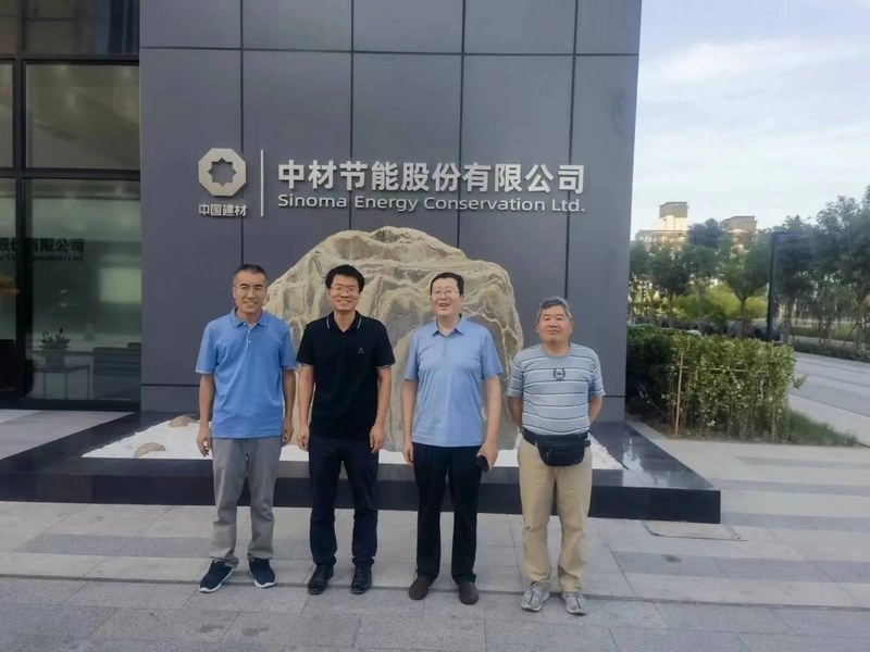 受邀到北京中化巖土集團、天津工程機械研究院以及中材節(jié)能集團參觀學習交流! 受邀到北京中化巖土集團、天津工程機械研究院以及中材節(jié)能集團參觀學習交流!