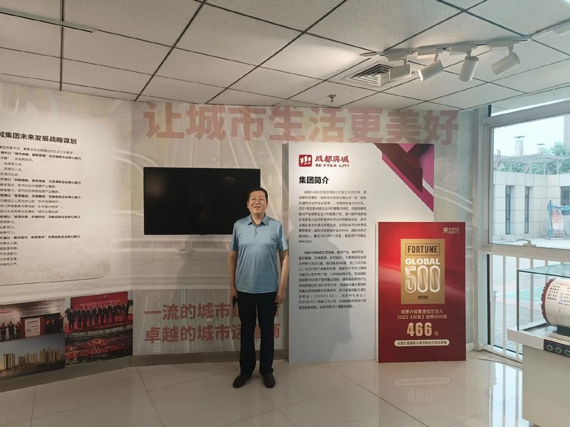 受邀到北京中化巖土集團、天津工程機械研究院以及中材節(jié)能集團參觀學習交流! 受邀到北京中化巖土集團、天津工程機械研究院以及中材節(jié)能集團參觀學習交流!
