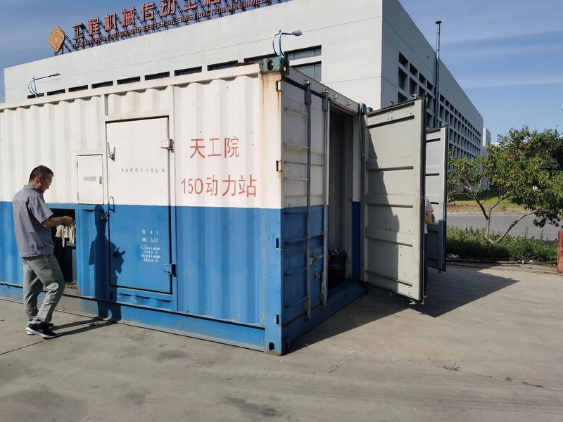 受邀到北京中化巖土集團、天津工程機械研究院以及中材節(jié)能集團參觀學習交流! 受邀到北京中化巖土集團、天津工程機械研究院以及中材節(jié)能集團參觀學習交流!
