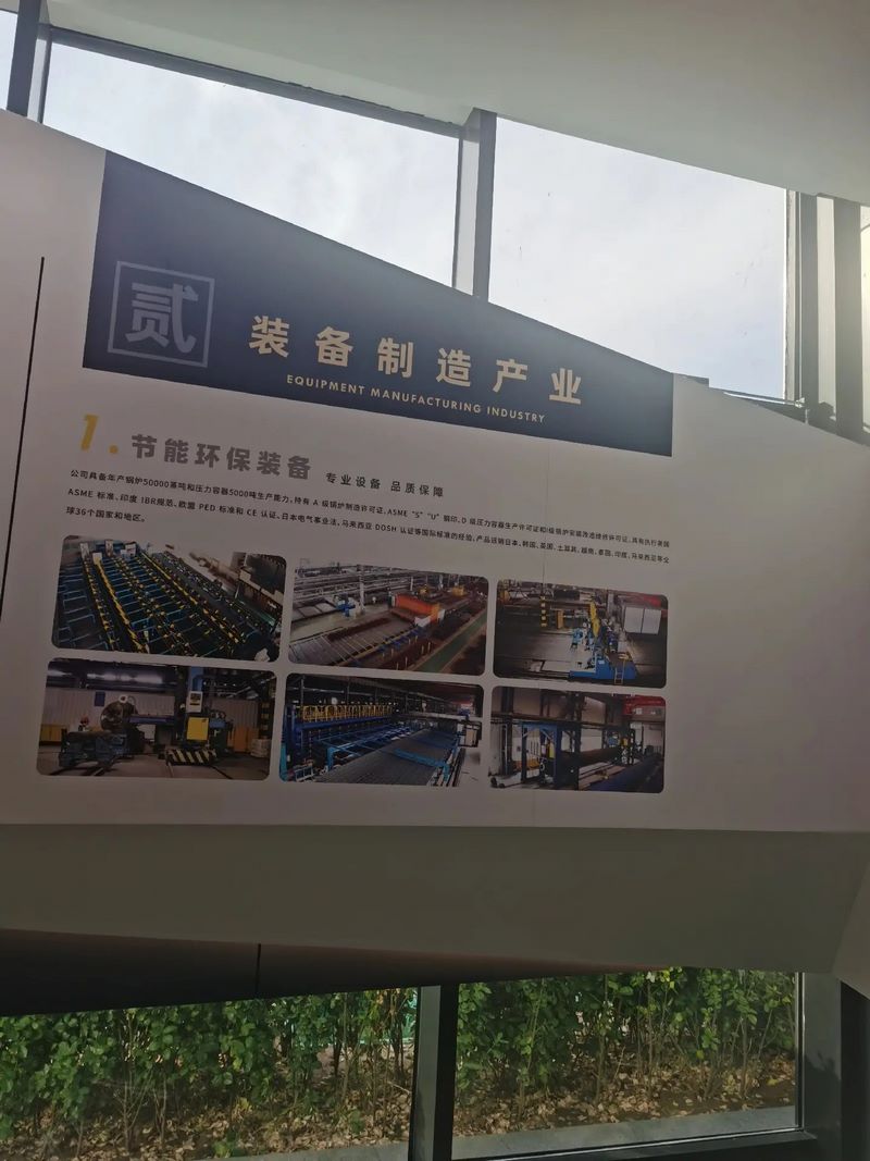 受邀到北京中化巖土集團、天津工程機械研究院以及中材節(jié)能集團參觀學習交流! 受邀到北京中化巖土集團、天津工程機械研究院以及中材節(jié)能集團參觀學習交流!