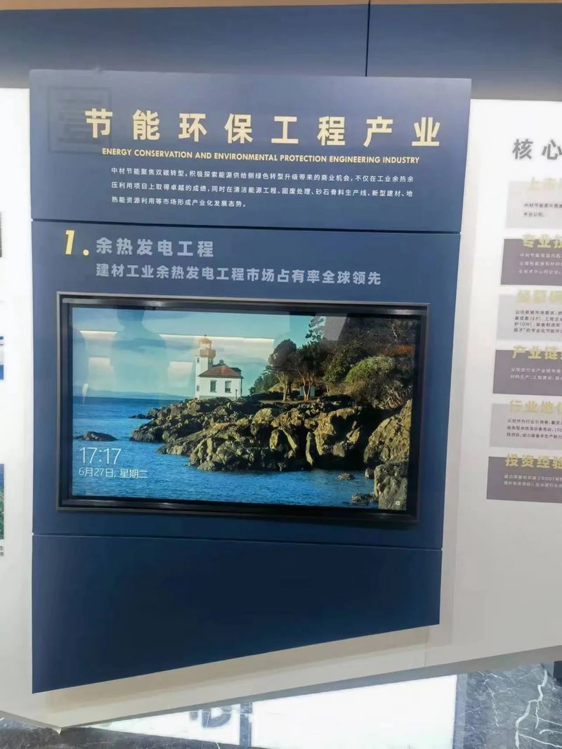 受邀到北京中化巖土集團、天津工程機械研究院以及中材節(jié)能集團參觀學習交流! 受邀到北京中化巖土集團、天津工程機械研究院以及中材節(jié)能集團參觀學習交流!