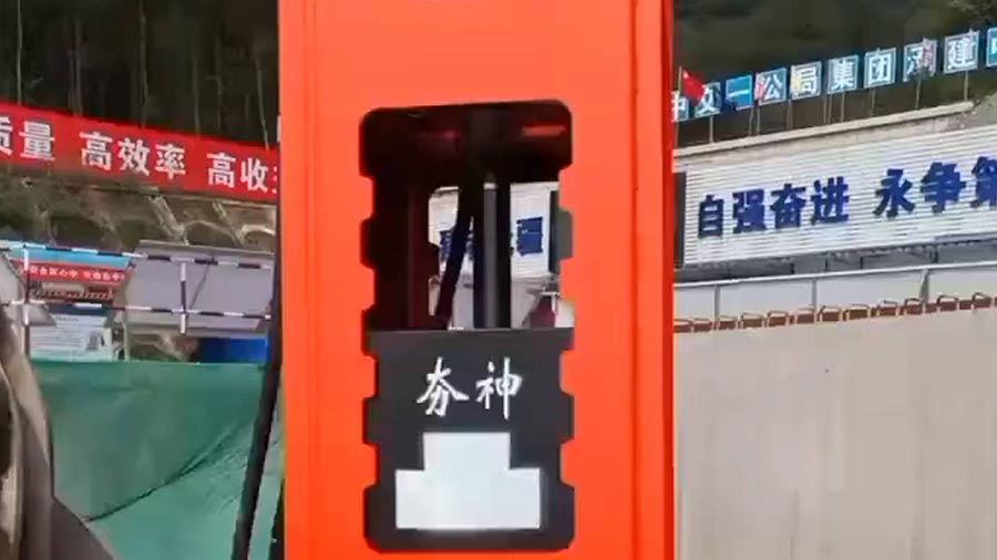HC高速液壓夯實機在中交一公局集團承建的渝武高速中梁山隧道項目中對路基進行夯實處理 HC高速液壓夯實機在中交一公局集團承建的渝武高速中梁山隧道項目中對路基進行夯實處理
